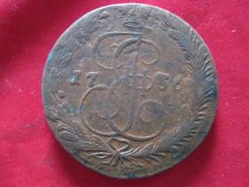 - (Катерина II) - (Екатерина II) ^/--/^ 5 копеек 1766 года ЕМ   ( 2 ) .. ^_^^^ 5 копійок 1766 року ЕМ (2). - фото фото фото