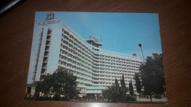 Інше Другое ^/--/^ ДМПК. 1979 Сочи гостиница Москва. фото Соловьев чистая ^_^^^ ДМПК. 1979 Сочі готель Москва. фото Соловйов чистий - фото фото фото