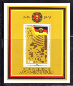НДР, ФРН ГДР, ФРГ ^/--/^ Германия  ГДР / DDR  1979 г  MNH - блок - 30 лет ^_^^^ Німеччина НДР / DDR 1979 MNH - блок - 30 років - фото фото фото