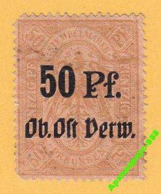 Німеччина до  року Германия до  года ^/--/^ ПРУССИЯ 1871 ? ГЕРМАНИЯ Надпечатка Чист. Непочтов. ^_^^^ ПРУССІЯ 1871 - Німеччина Наддрук Чист. Непоштів. - фото фото фото