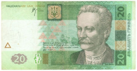 Загальнодержавні випуски Общегосударственные выпуски ^/--/^ Украина  20 гривень  2005 Стельмах  ДУ ^_^^^ Україна 20 гривень 2005 Стельмах ДУ - фото фото фото