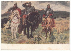 СРСР СССР ^/--/^ Богатыри 1953 Васнецов Р /--/ 2 ^_^^^ Богатирі 1953 Васнецов Р /--/ 2 - фото фото фото