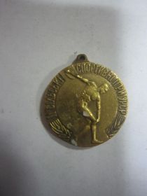 Відзнаки Знаки отличий ^/--/^ ЧЕМПІОН 1966.  II СІЛЬСЬКІ СПОРТИВНІ ІГРИ УРСР.  ЦЕНТРАЛЬНА РАДА ДССТ "КОЛГОСПНИК" ^_^^^ ЧЕМПИОН 1966. II СЕЛЬСКИЕ СПОРТИВНЫЕ ИГРЫ УССР. ЦЕНТРАЛЬНАЯ РАДА ДССТ "КОЛГОСПНИК" - фото фото фото