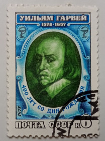СРСР - СССР - ^/--/^ СССР 1978 Уильям Гарвей, гашеная ^_^^^ СРСР 1978 Вільям Гарвей, гашена - фото фото фото