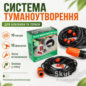 Насадки, розпилювачі, зрошувачі Насадки, распылители, оросители ^/--/^ Система туманообразования для беседки MUCIAKIE 10 метров, 10 пластиковых форсунок  (водяная петля садового разбрызгивателя) ^_^^^ Система туманоутворення для альтанки MUCIAKIE 10 метрів, 10 пластикових форсунок (водяна петля садового розбризкувача) - фото фото фото