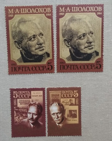 Історія та особистості История и личности ^/--/^ СССР 1985 г - 80-летие со дня рождения М.А.Шолохова,  негаш ^_^^^ СРСР 1985 р - 80-річчя від дня народження М.А.Шолохова, 4 негаш+1 гаш - фото фото фото