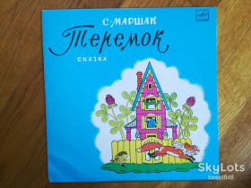 Платівки Пластинки ^/--/^ С. Маршак-Теремок   (1)-Ex.+-10&amp;quot;-Мелодия ^_^^^ С. Маршак-Теремок (1)-Ex.+-10&amp;quot;-Мелодія - фото фото фото