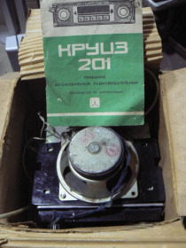 Радіоприлади, інше Радиоприборы, другое ^/--/^ Круиз-201-винтажный автомобильный приемник.Рабочий.Комплект-коробка,описание.схема.даже КМ-ки. ^_^^^ Круїз-201-гвинтажний автомобільний приймач. Робітник. Комплект-коробка, опис.схема.Навіть КМ-ки. - фото фото фото