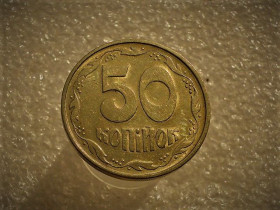 Обігові Обиходные ^/--/^ 50 копійок 1994 рік Україна 1.1 /--/ АЕм &amp;quot; Залишки Штемпельног Блиска &amp;quot;  (671+) ^_^^^ 50 копеек Украина 1994 год 1.1 /--/ АЭм &amp;quot; остатки ШТЕМПЕЛЬНОГО БЛИСКА &amp;quot; (671+) - фото фото фото