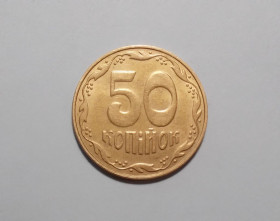 Обігові Обиходные ^/--/^ Украина  50 копеек 2009 ^_^^^ Україна 50 копійок 2009 - фото фото фото