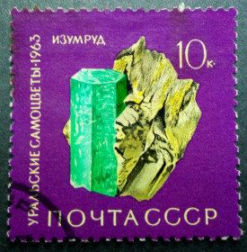 СРСР - СССР - ^/--/^ СССР 1963 Уральские самоцветы, изумруд, гашеная ^_^^^ СРСР 1963 Уральські самоцвіти, смарагд, гашена - фото фото фото