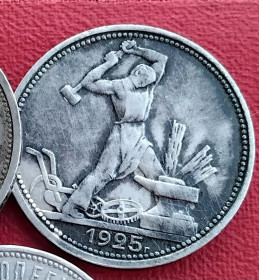 - - ^/--/^ Полтинник ️️1925 /--/ г. &amp;apos;П.Л&amp;apos;  (серебро 900 /--/ пр.) ^_^^^ Полтинник ️️1925 /--/ р. &amp;apos;П.Л&amp;apos; (срібло 900 /--/ пр.) - фото фото фото