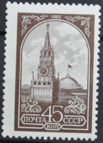 Інше Другое ^/--/^ СССР Кремль Стандарт 1982 ^_^^^ СРСР Кремль Стандарт 1982 - фото фото фото