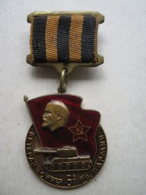 Пам'ятні і ювілейні Памятные и юбилейные ^/--/^ Ветеран 6 танковая армия ^_^^^ Ветеран 6 танкова армія - фото фото фото