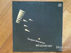 Платівки Пластинки ^/--/^ Валерий Шаповалов-Звездный свет  (3)-VG+-Мелодия ^_^^^ Валерій Шаповалов-Зоряне світло (3)-VG+-Мелодія - фото фото фото