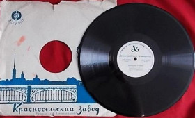 Платівки Пластинки ^/--/^ Пластинка Эстрадный оркестр п/у А.Н.Цфасмана. Раритет СССР 1959 ^_^^^ Платівка Естрадний оркестр п/у А.Н.Цфасмана. Раритет СРСР 1959 - фото фото фото
