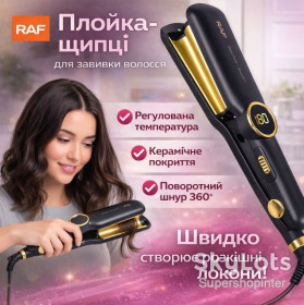 Плойки Плойки ^/--/^ Керамическая плойка-щипцы для завивки волос с регулируемой температурой RAF R.0411 35 /--/ W ^_^^^ Керамічна плойка-щипці для завивки волосся з регульованою температурою RAF R.0411 35 /--/ W - фото фото фото