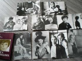 СРСР СССР ^/--/^ АЛИСА ФРЕЙНДЛИХ актёров СОВЕТСКОГО кино ОТКРЫТКИ ^_^^^ АЛІСА ФРЕЙНДЛІХ акторів РАДЯНСЬКОГО кіно ВІДКРИТКИ - фото фото фото