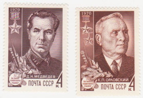 СРСР - СССР - ^/--/^ СССР 1970 г. № 3535‑3536 ** серия ^_^^^ СРСР 1970 р. No 3535‐3536 ** серія - фото фото фото