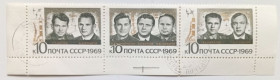 СРСР - СССР - ^/--/^ СССР 1969 Групповой космический полет Союз 6,7,8, сцепка с полями, гашеная (I) ^_^^^ СРСР 1969 Груповий космічний політ Союз 6,7,8, зчіпка з полями, гашена (I) - фото фото фото