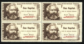 СРСР - СССР - ^/--/^ СССР 1967  г.№ 3171 ** кварт блок ^_^^^ СРСР 1967 р. No 3171 ** кварт блок - фото фото фото