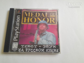Диски з відеоіграми Диски с видеоиграми ^/--/^ Игра Medal of Honor 1 PS /--/ 1 Sony Playstation 1 ps one диск game ПС /--/ 1 Медаль за отвагу 1  CD Плейстейшн Play station PSX гра ^_^^^ Игра Medal of Honor 1 PS /--/ 1 Sony Playstation 1 ps one диск game ПС /--/ 1 Медаль за отвагу 1 CD Плейстейшн Play station PSX игра - фото фото фото
