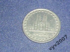 Іран Иран ^/--/^ Иран-1992 г.-50 риалов (дворец) ^_^^^ Іран-1992 р.-50 ріалів (палац) - фото фото фото
