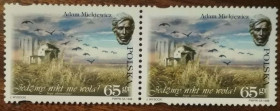 Польща Польша ^/--/^ Польша 200 лет со дня рождения Адама Мицкевича 1998 ^_^^^ Польща 200 років від дня народження Адама Міцкевича 1998 - фото фото фото