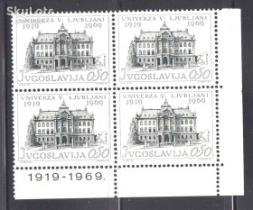 Скандинавія Скандинавия ^/--/^ Флот EU Югославия 1969 г MNH - квартблок - Университет в Любляне ^_^^^ 1969 флот EU Югославія MNH - квартблок - фото фото фото