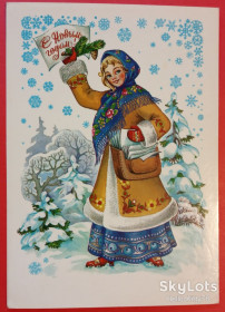 СРСР СССР ^/--/^ СССР 1981 Новый год ХМПК прошла почту ^_^^^ СРСР 1981 Новий рік ХМПК пройшла пошту - фото фото фото