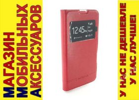 Чохли, бампера Чехлы, бампера ^/--/^ ЧЕХОЛ КНИЖКА ПОДСТАВКА SMART Lumia 550 rm-1127 ^_^^^ ЧЕХОЛ КНИЖКА ПІДСТАВКА SMART Lumia 550 rm-1127 - фото фото фото