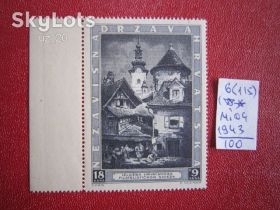 Балканський півострів Балканский полуостров ^/--/^ ХОРВАТИЯ 1943  ** ^_^^^ Хорватія 1943 ** - фото фото фото