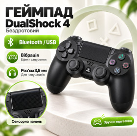Джойстики Джойстики ^/--/^ Беспроводной геймпад для DualShock 4 Black ^_^^^ Геймпад для DualShock 4 Black - фото фото фото