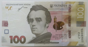 Загальнодержавні випуски Общегосударственные выпуски ^/--/^ Україна 100 гривень 2021 року. Шевченко. UNC Серія ЗГ 4138936 ^_^^^ Украина 100 гривен 2021 года. Шевченко. UNC Серия ЗГ 4138936 - фото фото фото