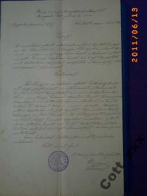 Листи, фото Письма, фото ^/--/^ Письмо 1898 года - красивая печать - раритет ^_^^^ Лист 1898 року - красива печатка - раритет - фото фото фото