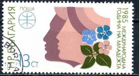 Балканський півострів Балканский полуостров ^/--/^ Болгария. Молодёж (серия) 1985 г. ^_^^^ Болгарія. Молодіж (серія) 1985 - фото фото фото
