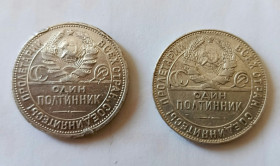 - - ^/--/^ 50 копеек 1924 года - СССР. Разновидность П*Л  (ЛМД). и Т*Р ( Англия). ^_^^^ 50 копійок 1924 року - СРСР. Різновид П*Л (ЛМД). і Т*Р (Англія). - фото фото фото