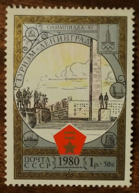 СРСР - СССР - ^/--/^ СССР Олимпиада-80 Туризм по Золотому кольцу 1980 ^_^^^ СРСР Олімпіада-80 Туризм по Золотому кільцю 1980 - фото фото фото