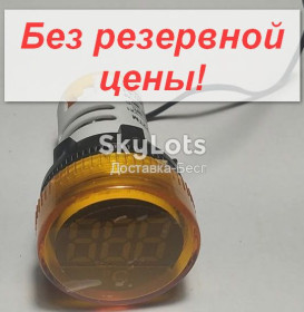Інші вимірювальні прилади Другие измерительные приборы ^/--/^ Термометр 0.40&amp;quot; -20°C~199°C желтый AC /--/ 50-300 /--/ V круглый для врезки  От 1 грн. БЕЗ РЕЗЕРВА!     (050 /--/ Y) ^_^^^ Термометр 0.40&amp;quot; -20°C~199°C жовтий AC /--/ 50-300 /--/ V круглий для врізки Від 1 грн. Без резерву! (050 /--/ Y) - фото фото фото