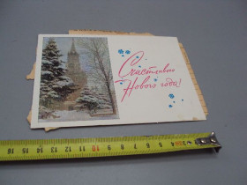 СРСР СССР ^/--/^ Открытка Счастливого нового года! часы №16306 ^_^^^ Щасливого нового року! годинник No 16306 - фото фото фото