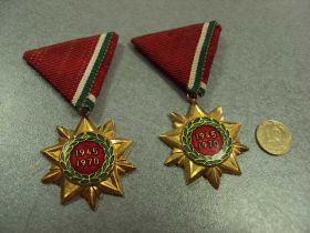 Європа Европа ^/--/^ Медаль 25 лет освобождения от фашизма Венгрия лот 2 шт №10401 ^_^^^ Медаль 25 років звільнення від фашизму Угорщина лот 2 шт No /--/ 10401 - фото фото фото