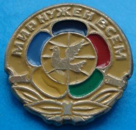 Пам'ятні і ювілейні Памятные и юбилейные ^/--/^ мир нужен всем фестиваль голубь ^_^^^ Світ потрібен всім фестиваль голуб - фото фото фото