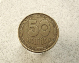 Обігові Обиходные ^/--/^ 50 копійок 1992 рік Україна 1 /--/ АВ  (а)с &amp;quot; Оливки &amp;quot;   (998+) ^_^^^ 50 копеек 1992 год Украина 1 /--/ АВ (а) с &amp;quot; Оливки &amp;quot; (998+) - фото фото фото