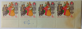 СРСР - СССР - ^/--/^ СССР 1963 Народные костюмы Азербайджана, сцепка с полями, гашеная ^_^^^ СРСР 1963 Народні костюми Азербайджану, зчіпка з полями, гашена - фото фото фото