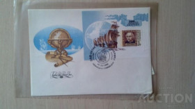 СРСР - СССР - ^/--/^ Россия  Конверты КПД Спецгашения Картмаксимумы  156 Беринг ^_^^^ Росія Конверти ККД Спецгасіння Картмаксимуми 156 Беринг - фото фото фото