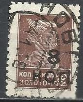 СРСР - СССР - ^/--/^ СССР 1927 золотой стандарт красноармеец надп. 8 /--/ к/7 /--/ к с Вз перф. 12:12 1/4 1 /--/ м.гаш. ^_^^^ СРСР 1927 золотий стандарт червоноармієць надп. 8 /--/ к/7 /--/ к з Вз перф. 12:12 1/4 1 /--/ м.гаш. - фото фото фото