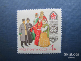 СРСР - СССР - ^/--/^ Марка СРСР 1963 народний одяг Азербайджан MNH - фото фото фото
