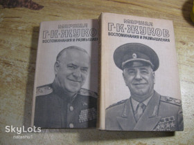 Видання - р. Издания - гг. ^/--/^ г.к.жуков 1978 /--/ г ^_^^^ м.к.жуков 1978 - фото фото фото