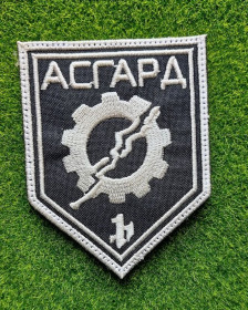 Інше Другое ^/--/^ Шеврон Украина «АСГАРД»  (Asgard) № 3814 ^_^^^ Шеврон Украина «АСГАРД» (Asgard) No 3814 - фото фото фото