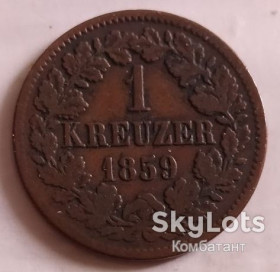 Пам'ятні і ювілейні Памятные и юбилейные ^/--/^ 1 крейцер 1859 Баден. Герцогство Нассау. - фото фото фото